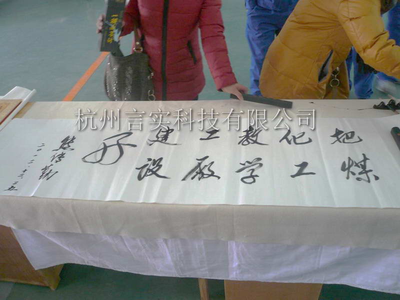  乐成案例 rb88随行版