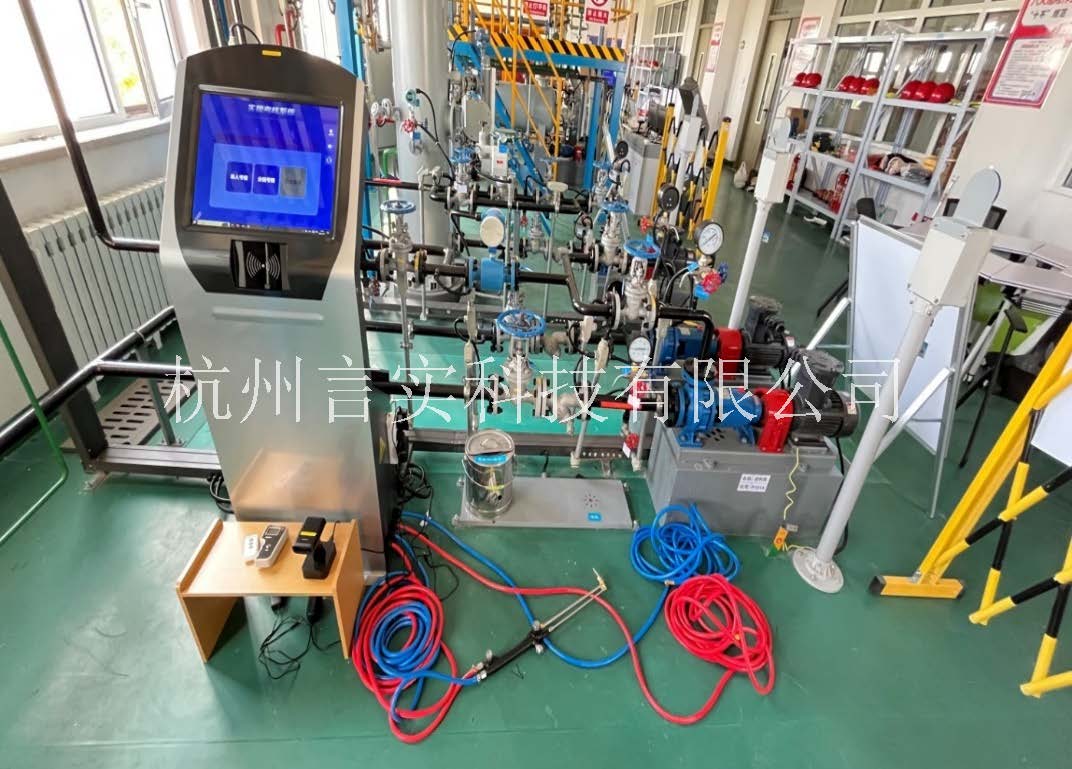  化工清静手艺公共实训基地 化工八大特殊作业清静操作实训及审