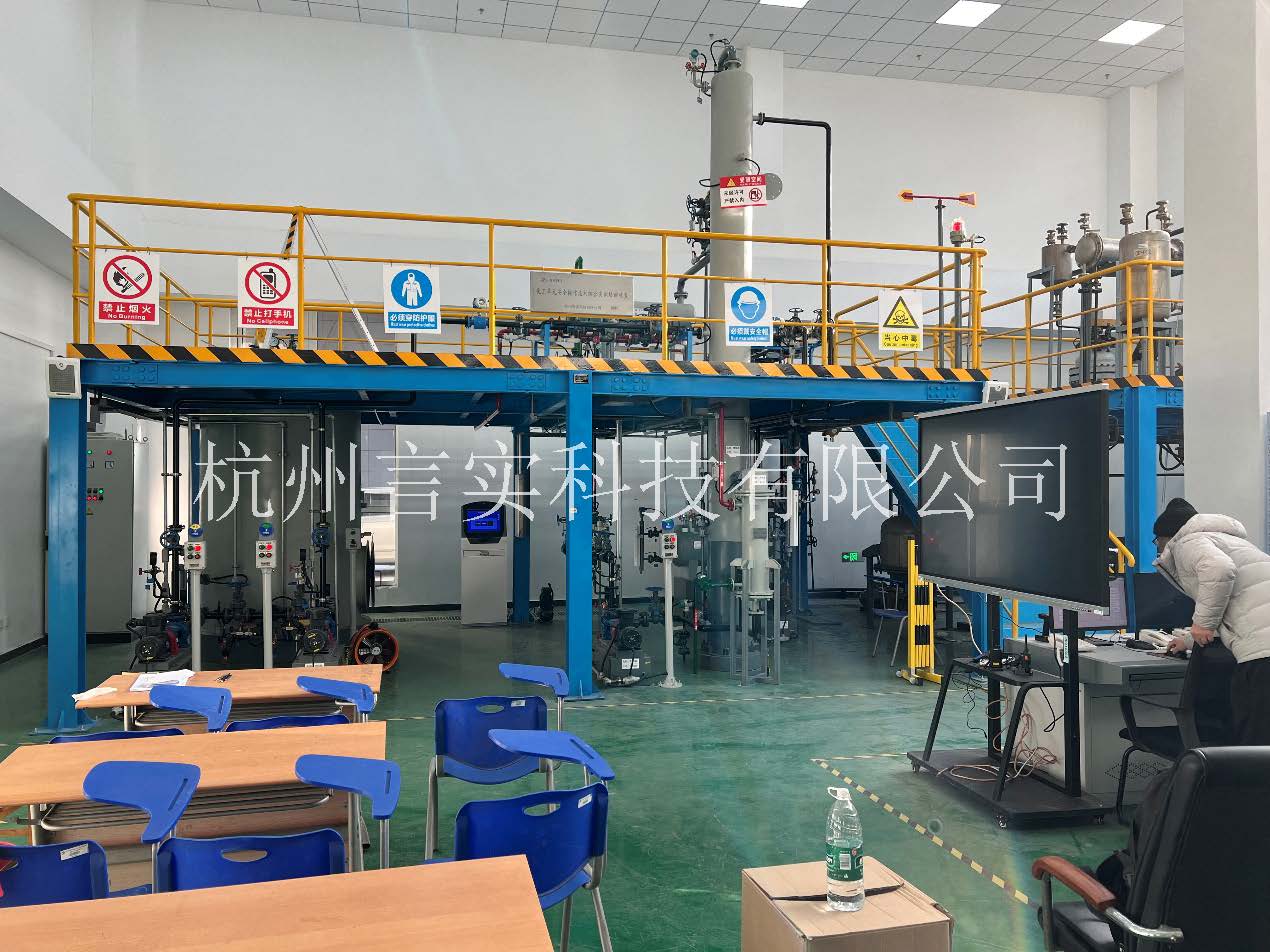  化工清静手艺公共实训基地 化工八大特殊作业清静操作实训及审