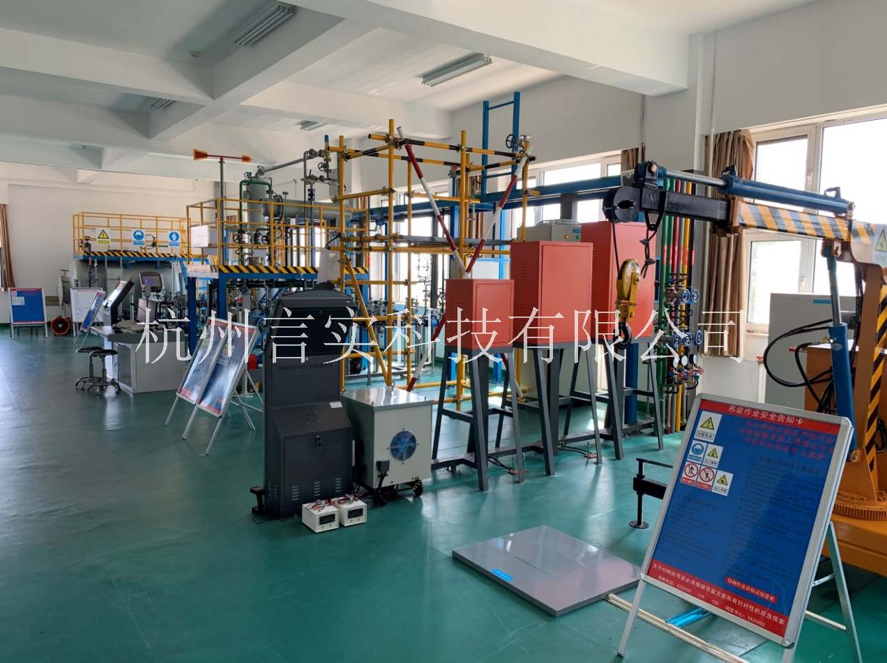  化工清静手艺公共实训基地 化工八大特殊作业清静操作实训及审