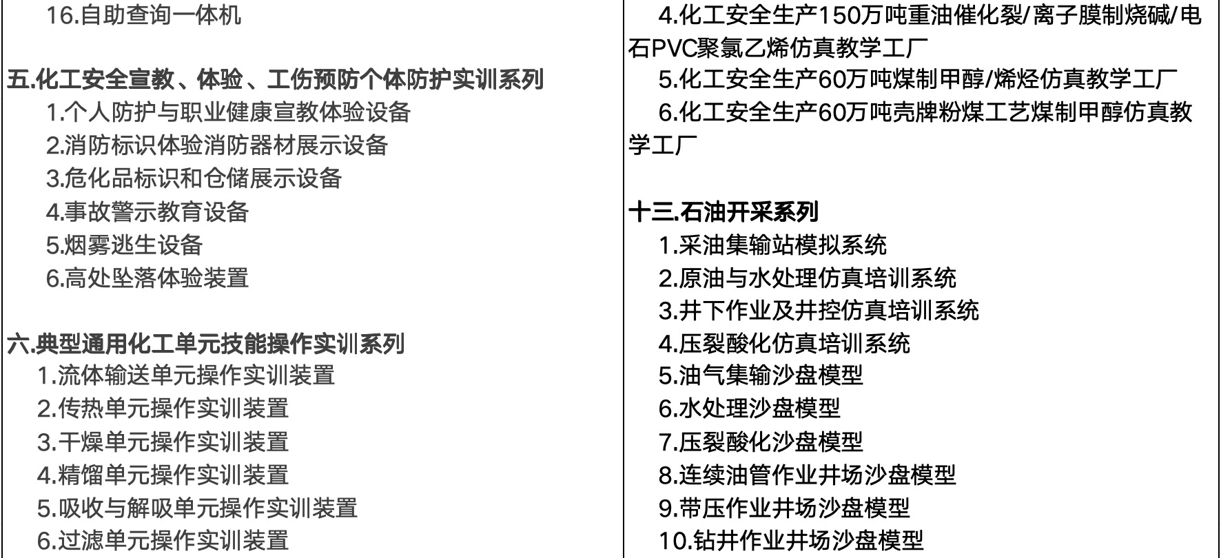  rb88随行版简介 rb88随行版